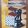 Фото отзыв 0