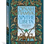 Фото отзыв 0