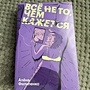 Фото отзыв 0