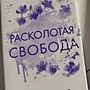 Фото отзыв 0
