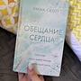 Фото отзыв 15