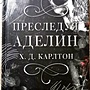 Фото отзыв 1