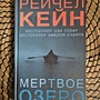 Фото отзыв 0
