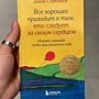 Фото отзыв 0