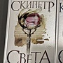 Фото отзыв 0