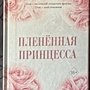 Фото отзыв 0