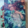 Фото отзыв 0