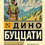 Фото отзыв 0