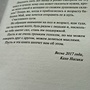 Фото отзыв 2