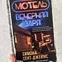 Фото отзыв 0