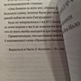 Фото отзыв 1