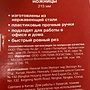 Фото отзыв 1