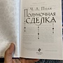 Фото отзыв 0
