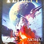 Фото отзыв 0