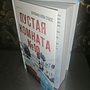 Фото отзыв 0