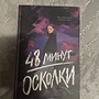 Фото отзыв 0
