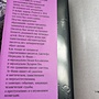 Фото отзыв 1