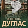 Фото отзыв 8