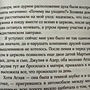 Фото отзыв 1