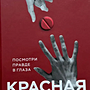 Фото отзыв 0