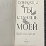 Фото отзыв 2