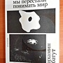 Фото отзыв 0