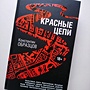 Фото отзыв 10