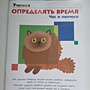 Фото отзыв 0