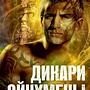 Фото отзыв 0