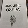 Фото отзыв 6
