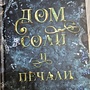 Фото отзыв 0