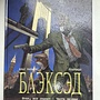Фото отзыв 1