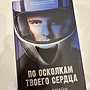 Фото отзыв 0