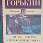Фото отзыв 0