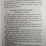 Фото отзыв 3