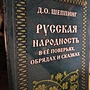 Фото отзыв 1