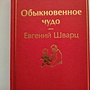 Фото отзыв 0