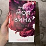 Фото отзыв 18