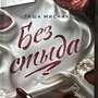 Фото отзыв 0