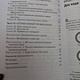 Фото отзыв 0
