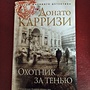 Фото отзыв 1
