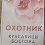 Фото отзыв 0
