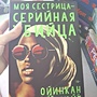 Фото отзыв 0