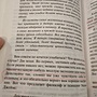 Фото отзыв 2