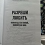 Фото отзыв 2