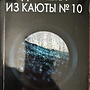 Фото отзыв 0