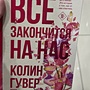 Фото отзыв 0