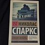 Фото отзыв 0