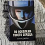 Фото отзыв 6