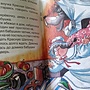 Фото отзыв 3